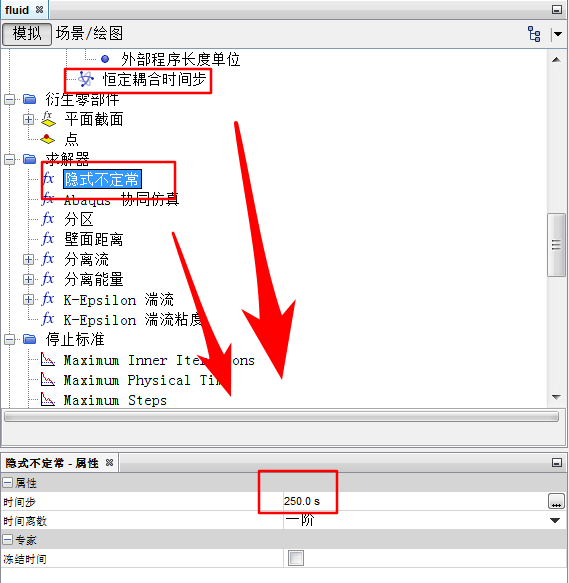 abaqus赋予材料方向的实体单元,s11图示